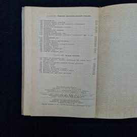 Картинка 8