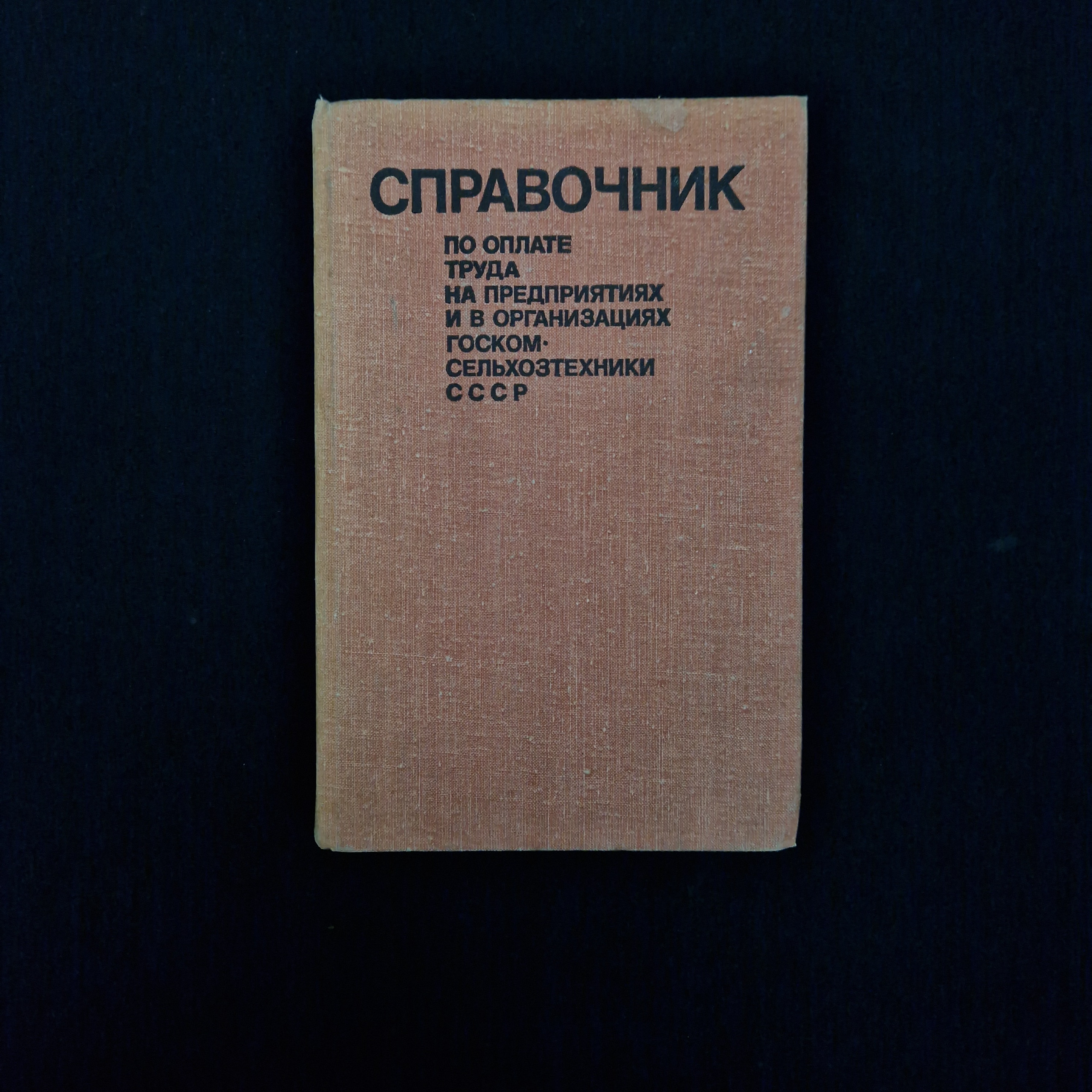 Картинка 1