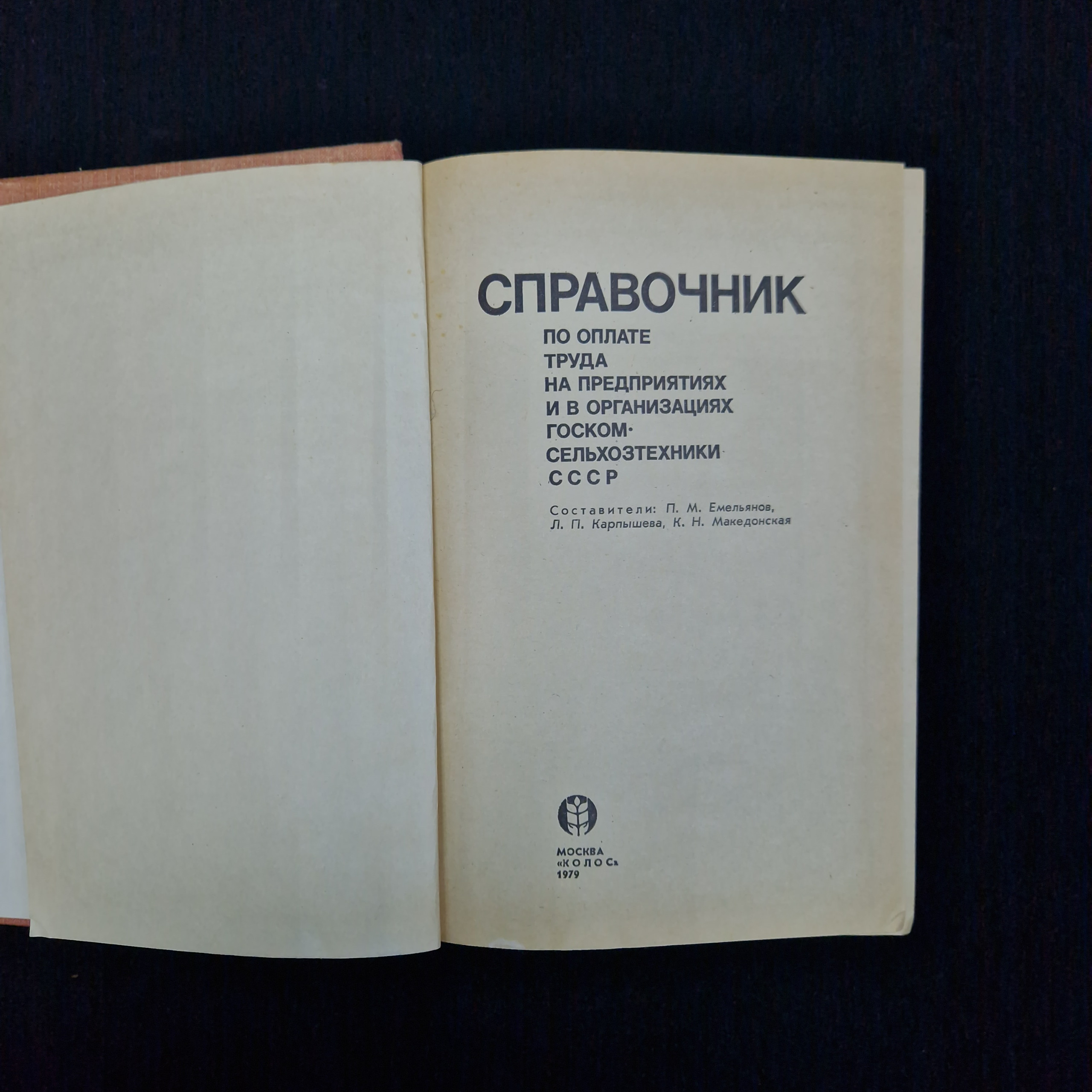 Картинка 4