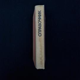 Картинка 2