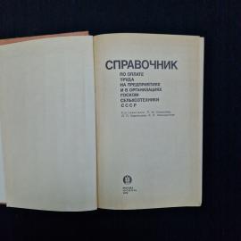 Картинка 4