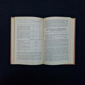Картинка 6