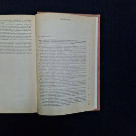 Картинка 7