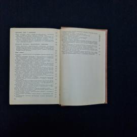 Картинка 8