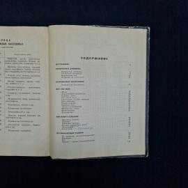 Картинка 6