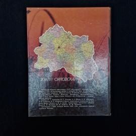 Картинка 3
