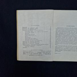Картинка 5