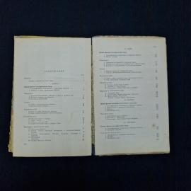Картинка 6