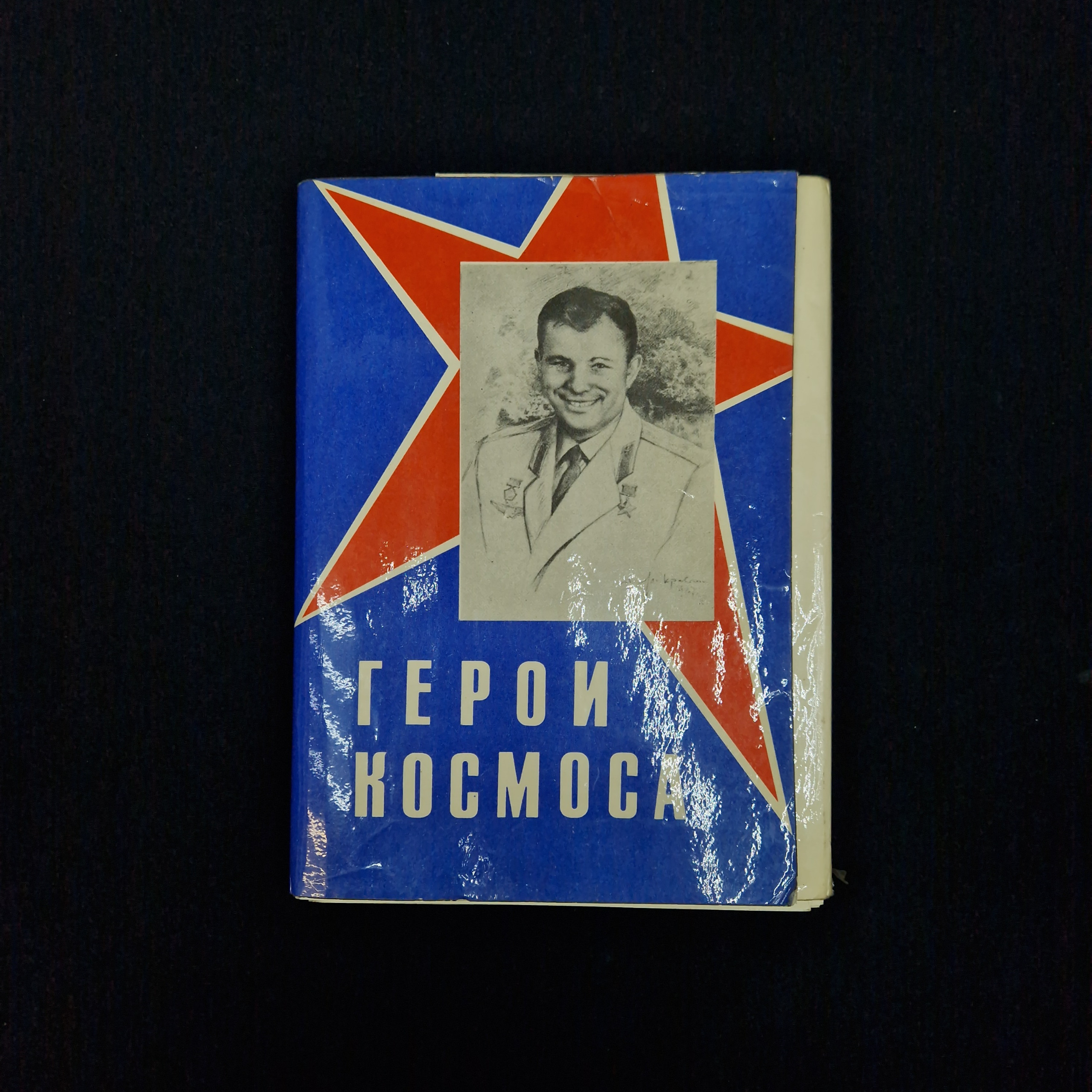 Картинка 2