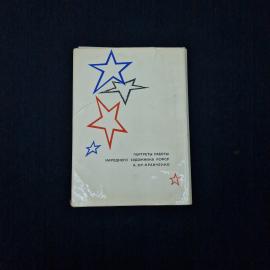 Картинка 3