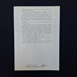 Картинка 6