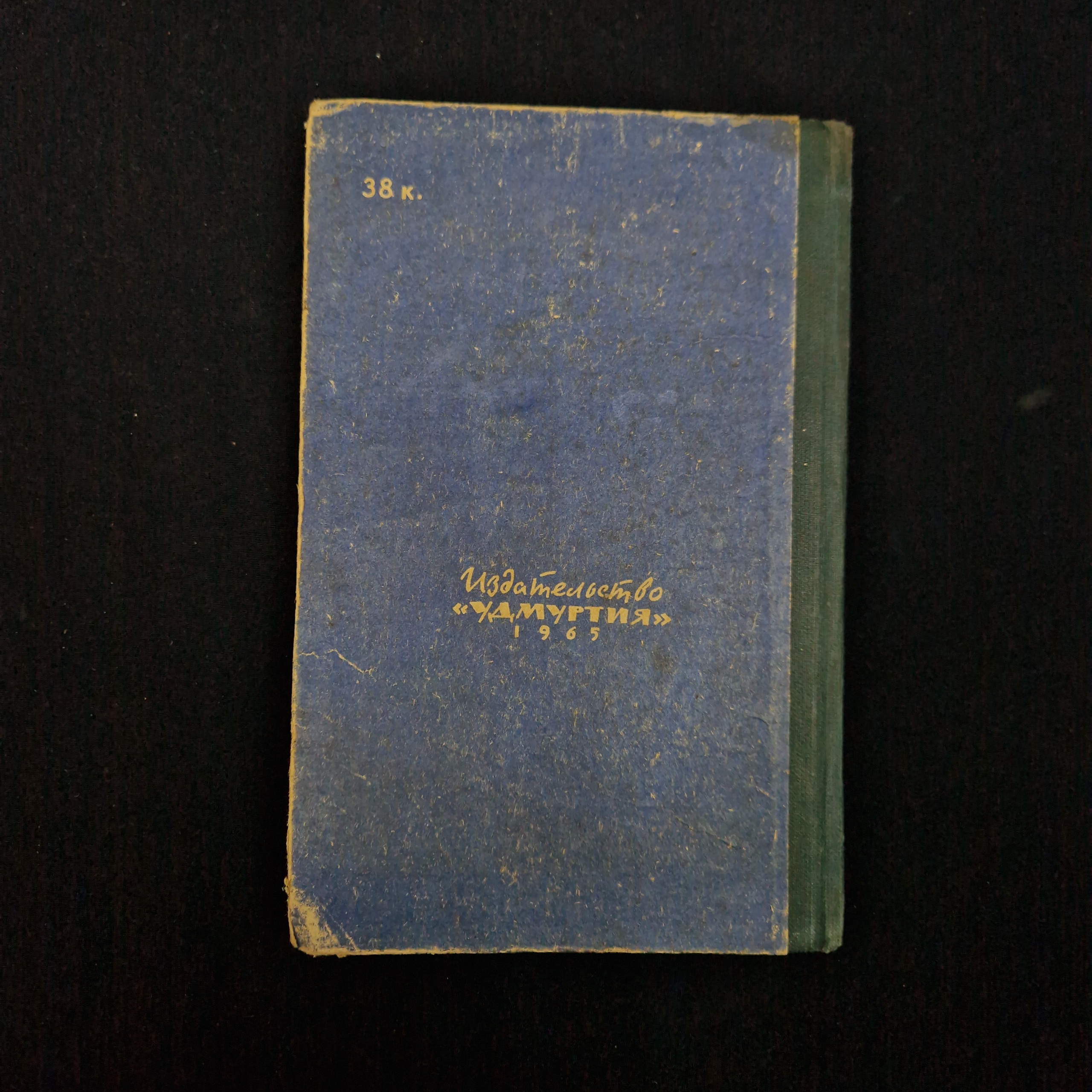 Картинка 3