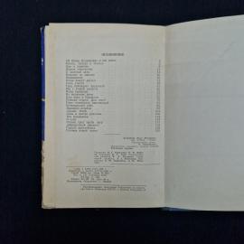 Картинка 6