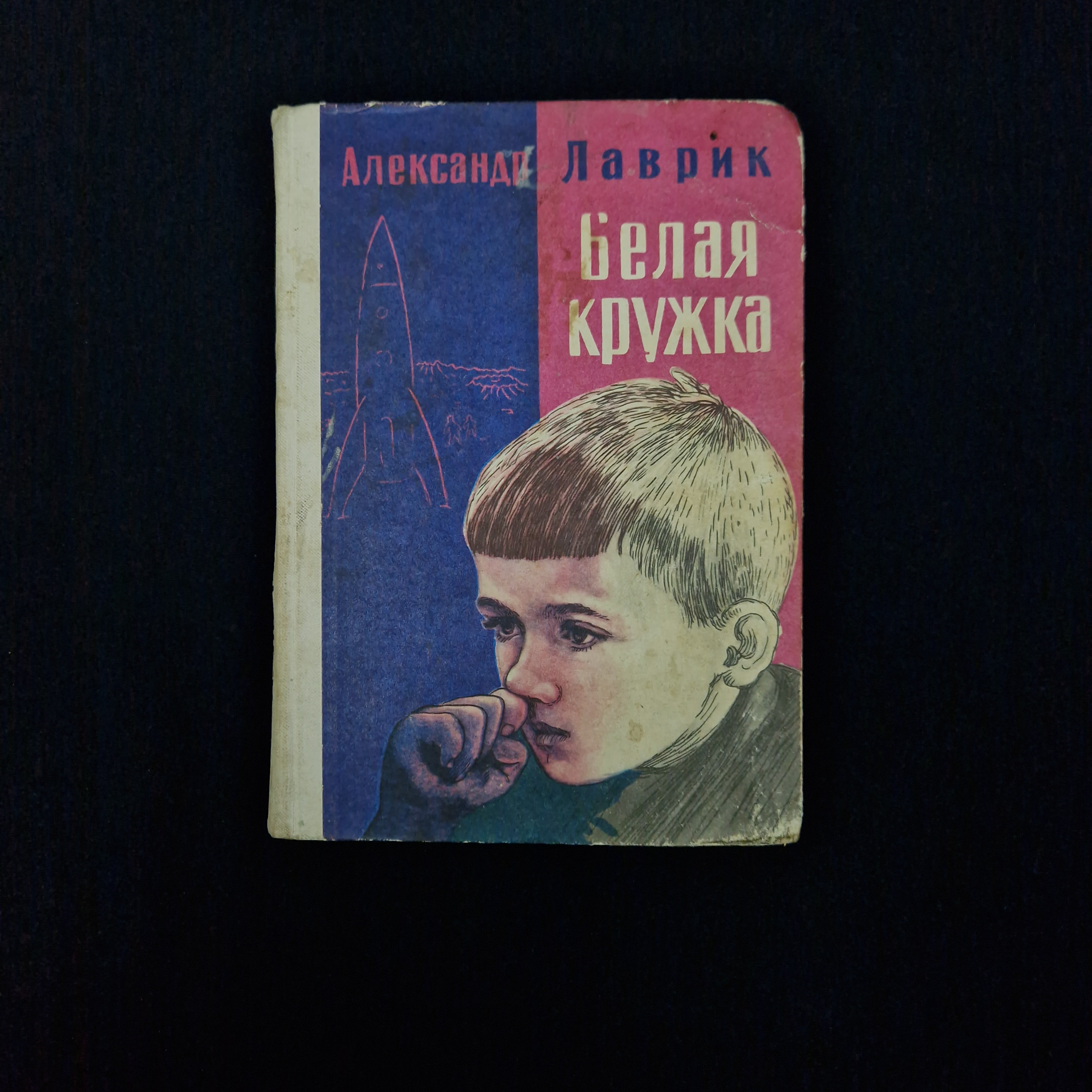 Картинка 1