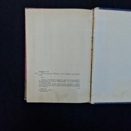 Картинка 8