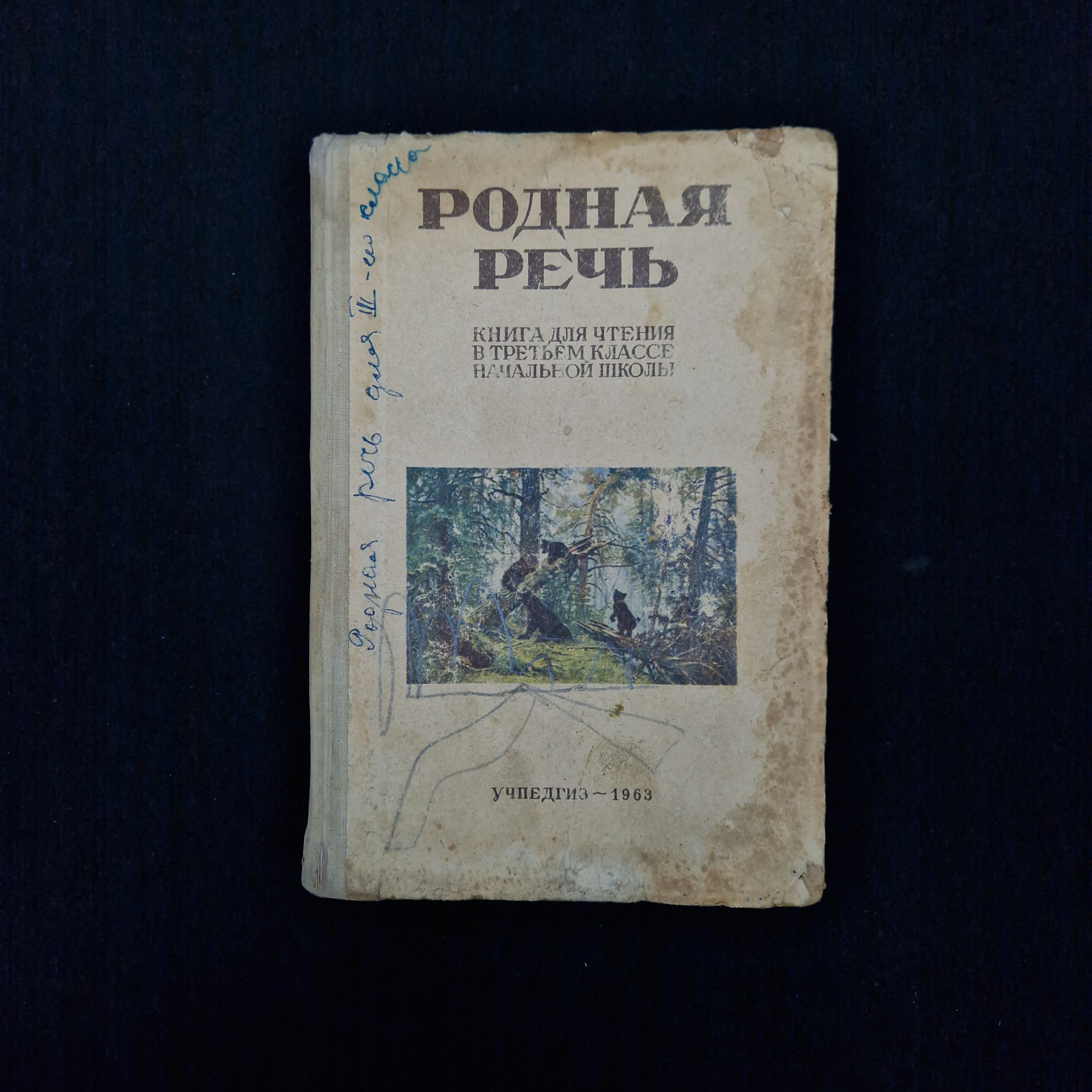 Картинка 1