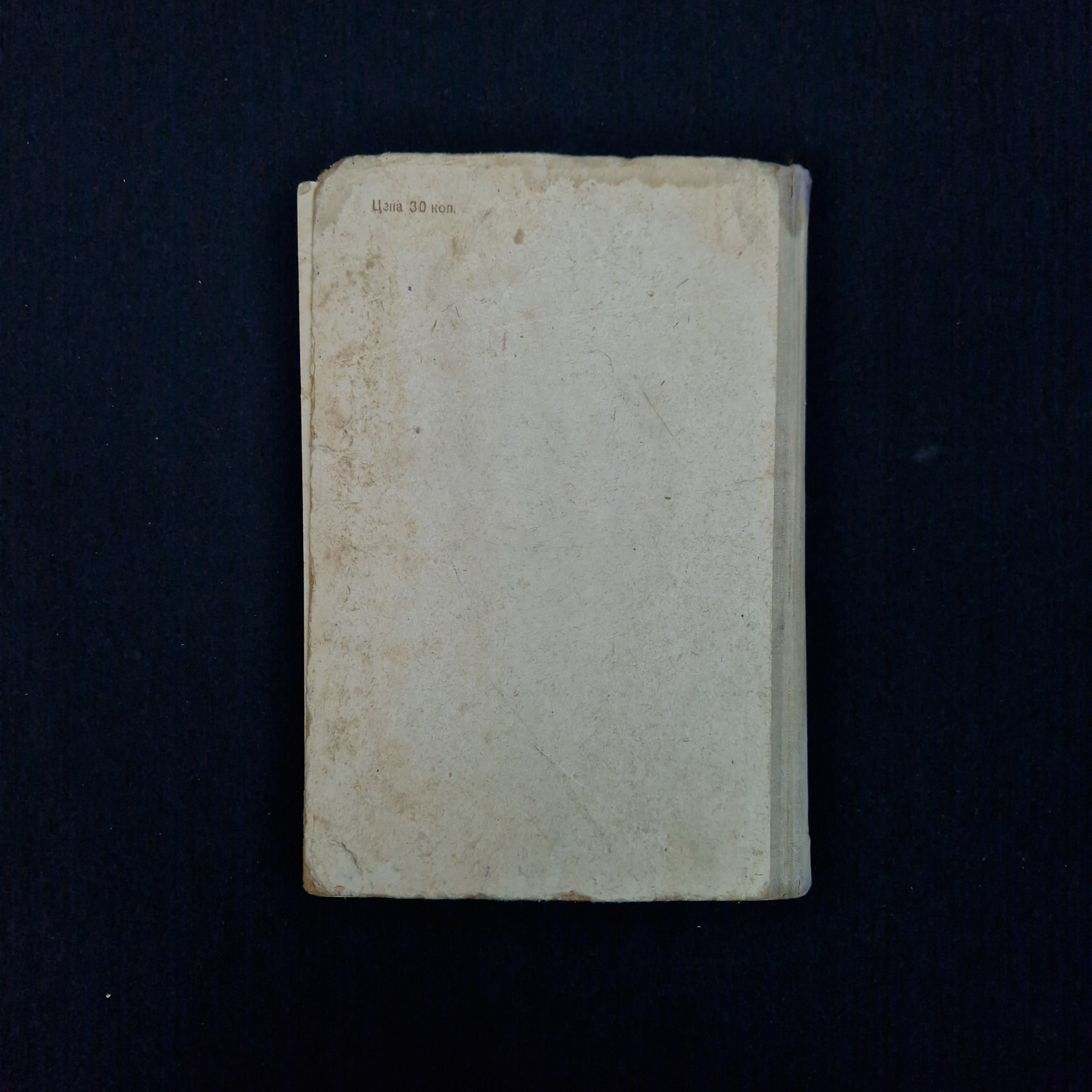 Картинка 3