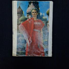 Картинка 2