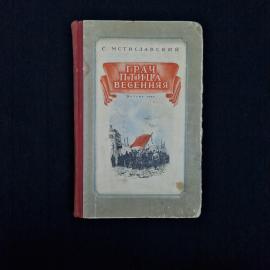 Картинка 1