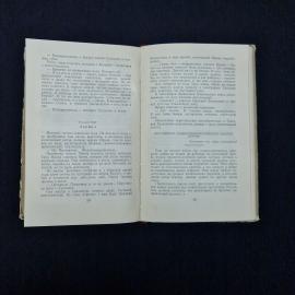 Картинка 6