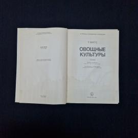 Картинка 4