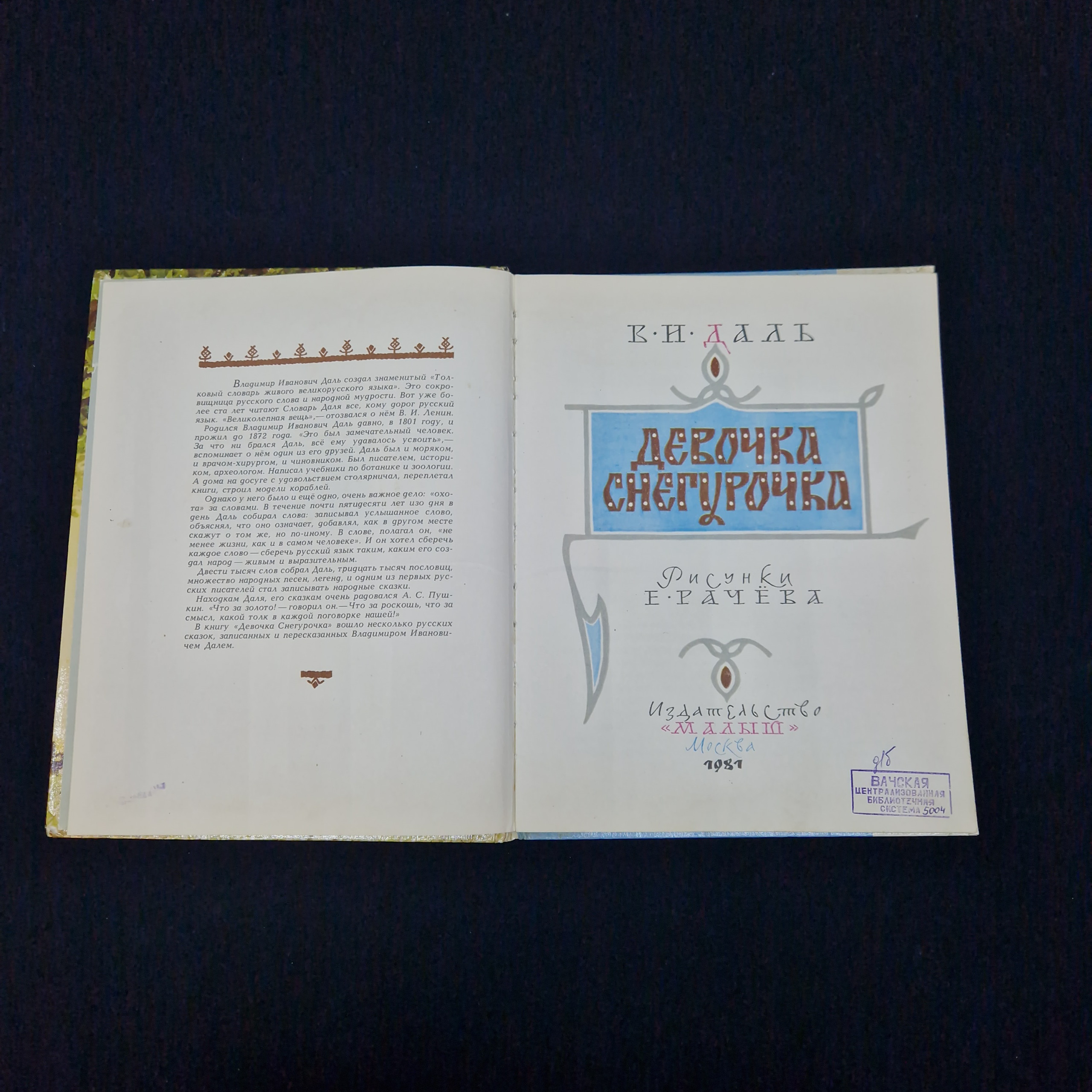 Картинка 4