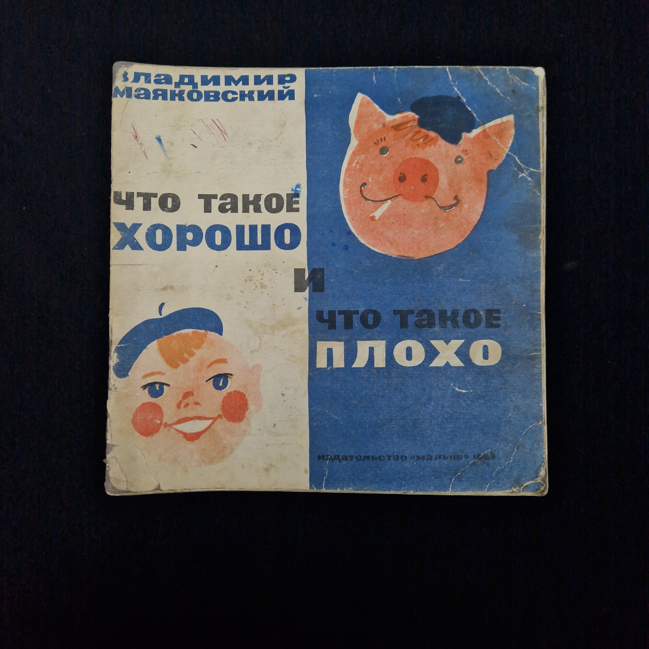 Картинка 1