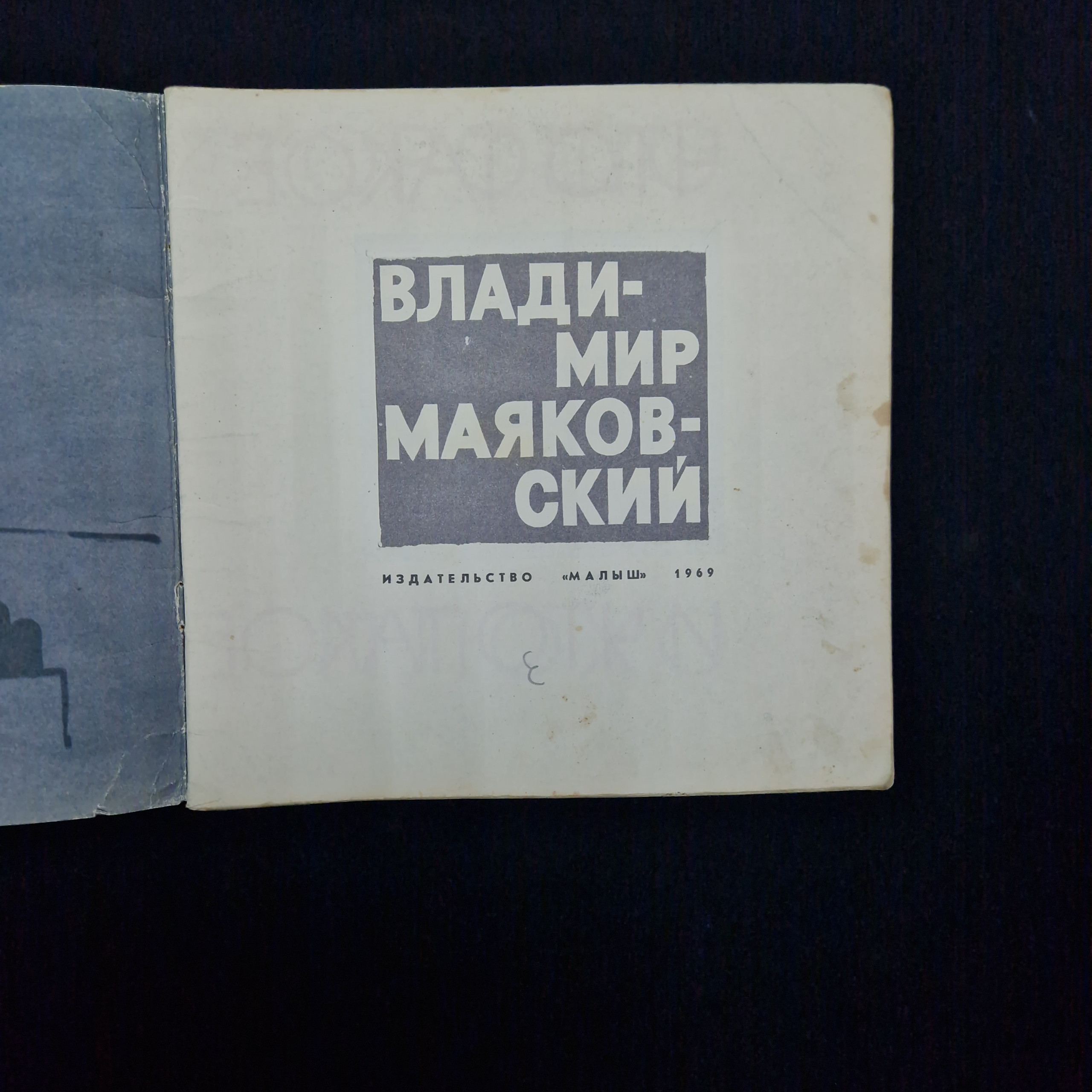 Картинка 3