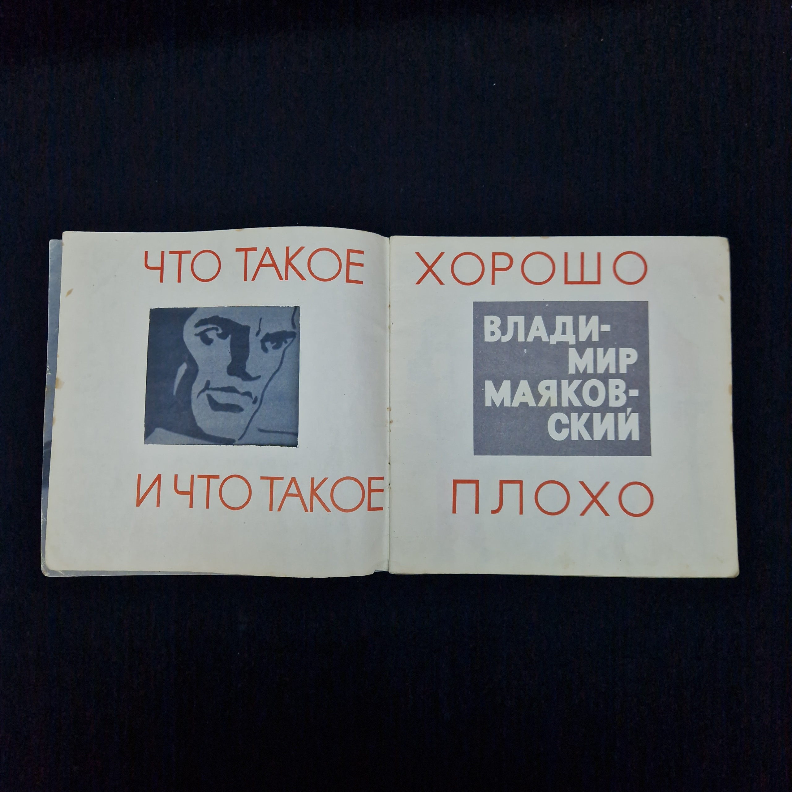 Картинка 4