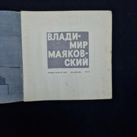 Картинка 3
