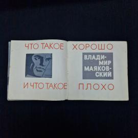 Картинка 4