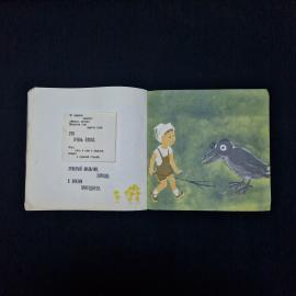 Картинка 6