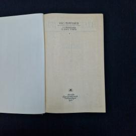 Картинка 4