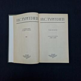 Картинка 5