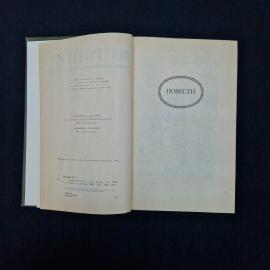 Картинка 6