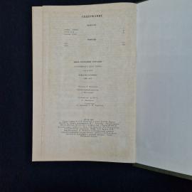 Картинка 8