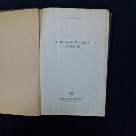 Картинка 4
