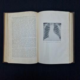 Картинка 5