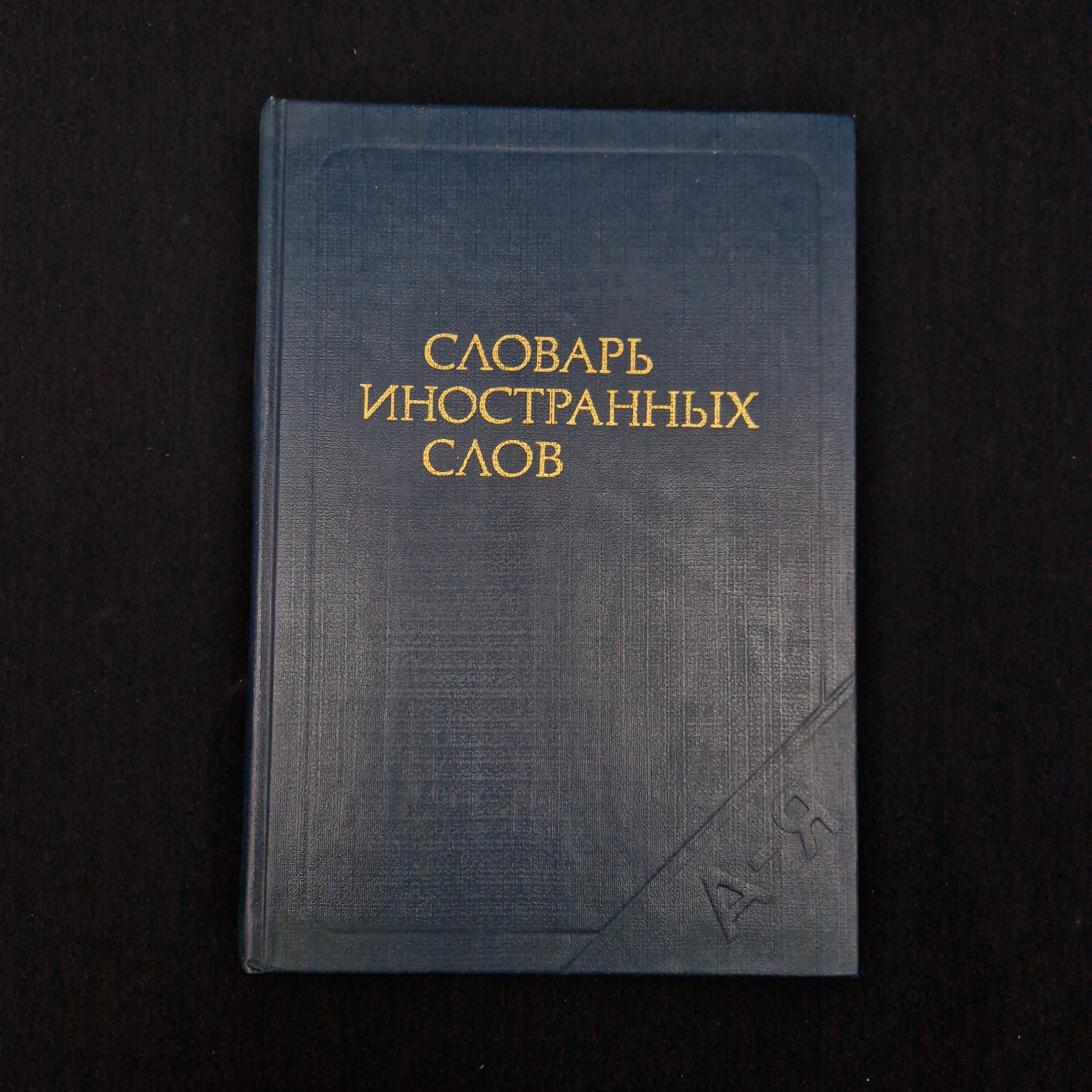 Картинка 1