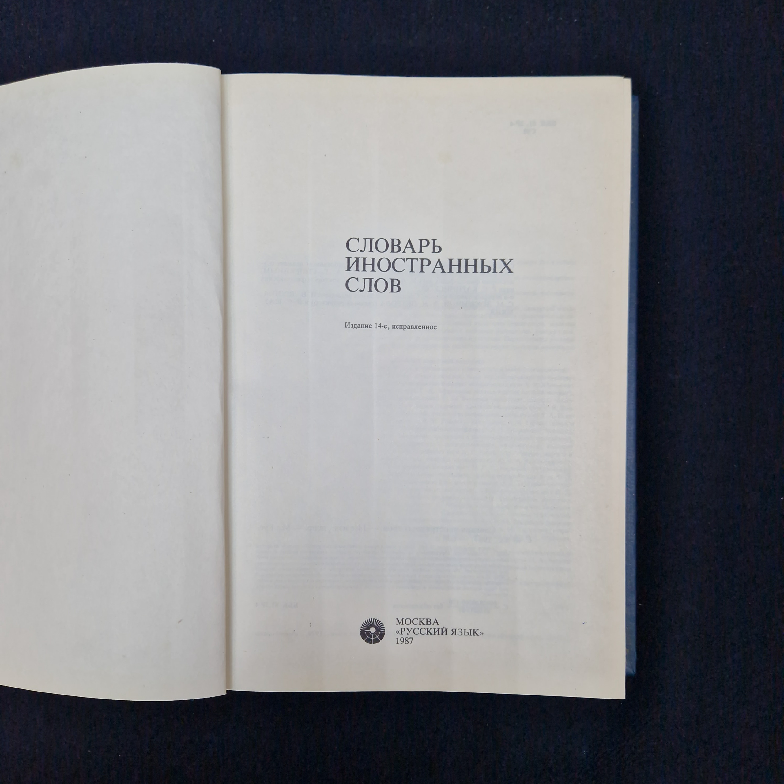 Картинка 4