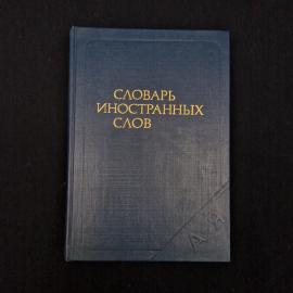 Картинка 1