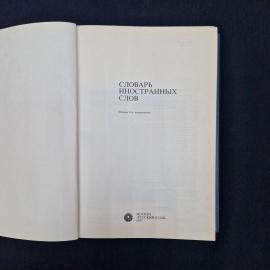 Картинка 4