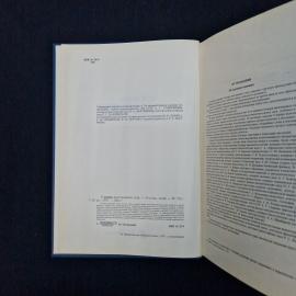 Картинка 5