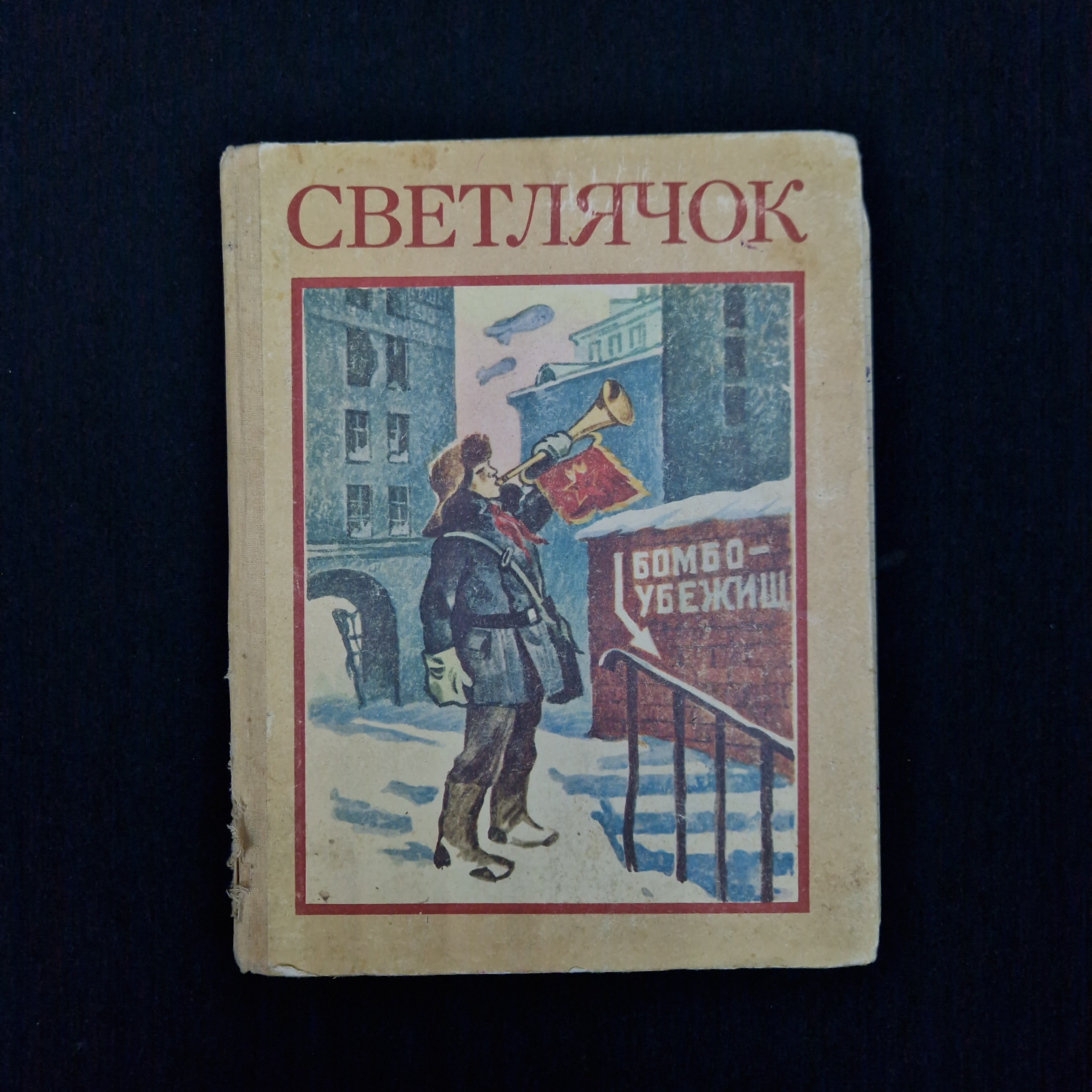 Картинка 1
