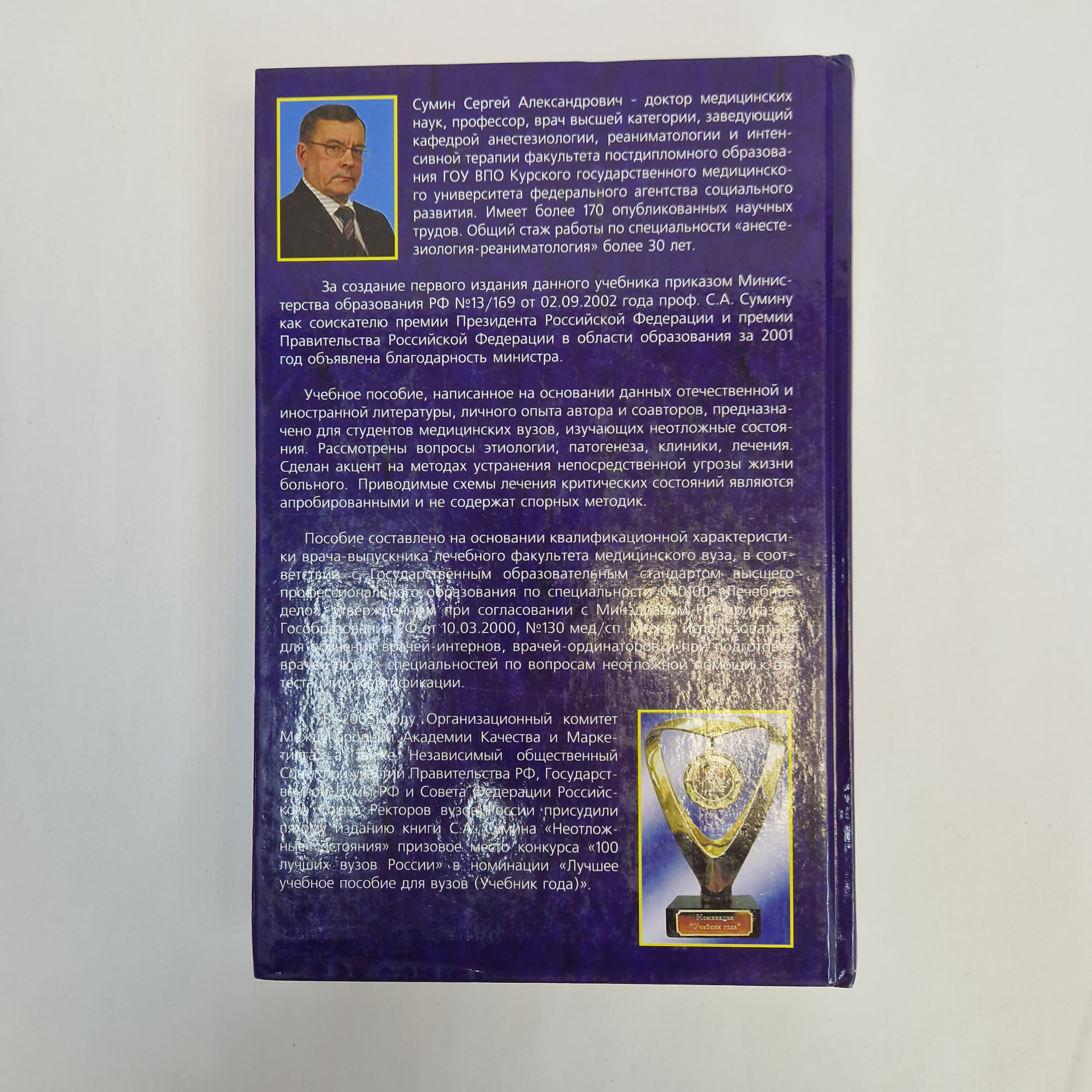 Картинка 3