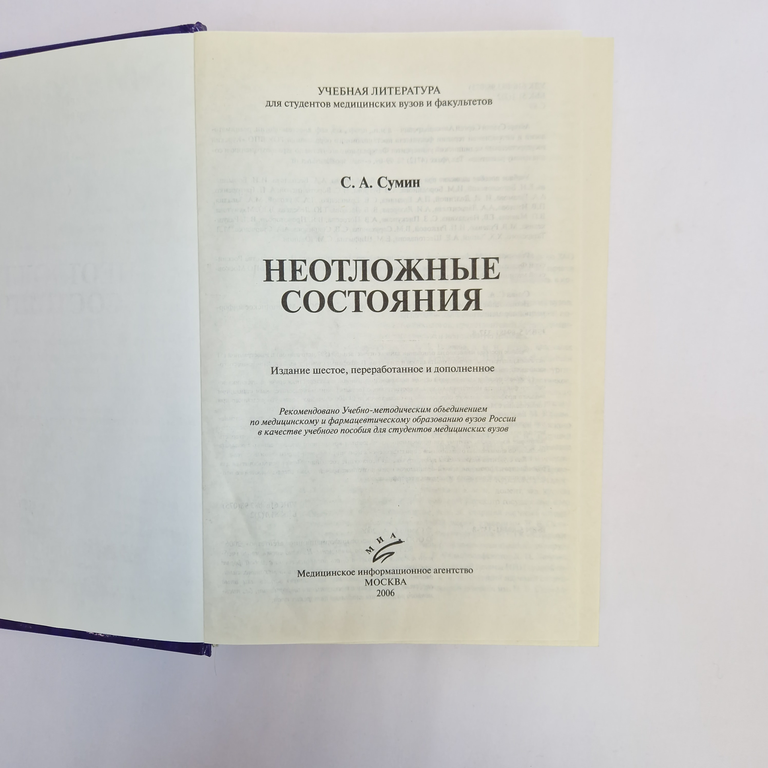 Картинка 4
