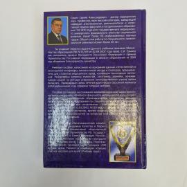 Картинка 3
