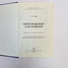 Картинка 4