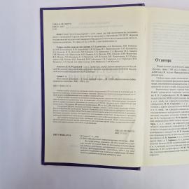 Картинка 5