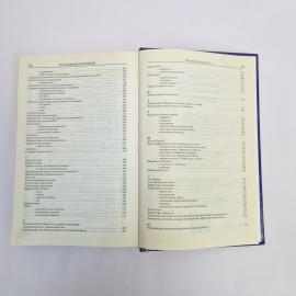 Картинка 8